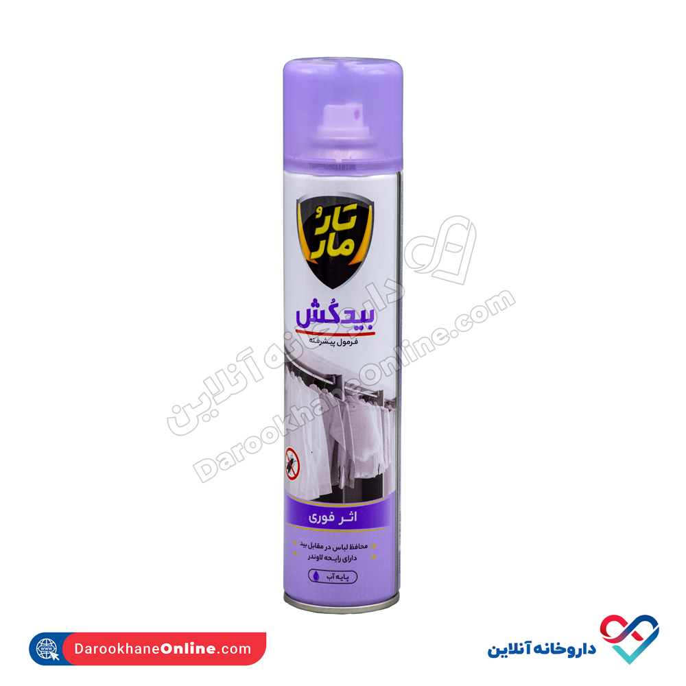 اسپری بیدکش تا رو مار 300 میل  - Image 1